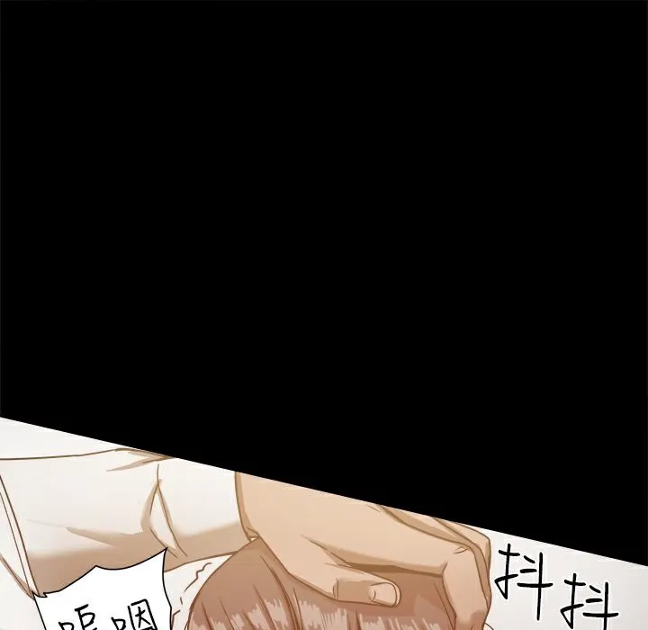 ThrillGirl-第15话 - 图片 74