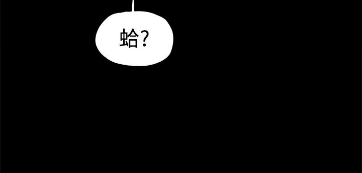 ThrillGirl-第15话 - 图片 79