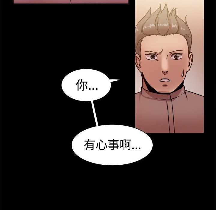 ThrillGirl第15话