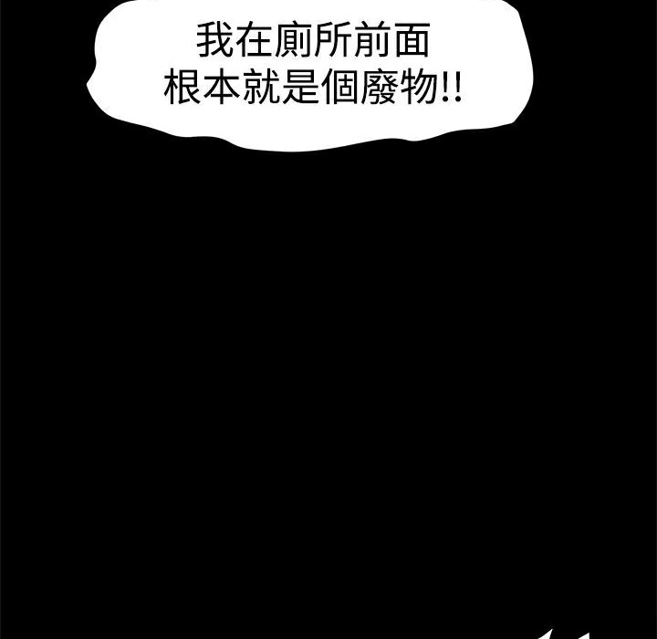 ThrillGirl第15话