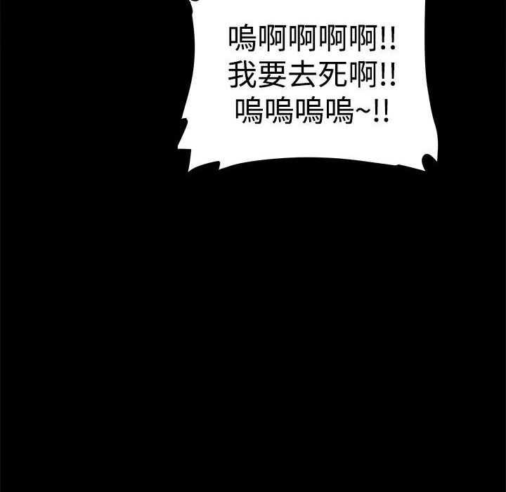 ThrillGirl第15话