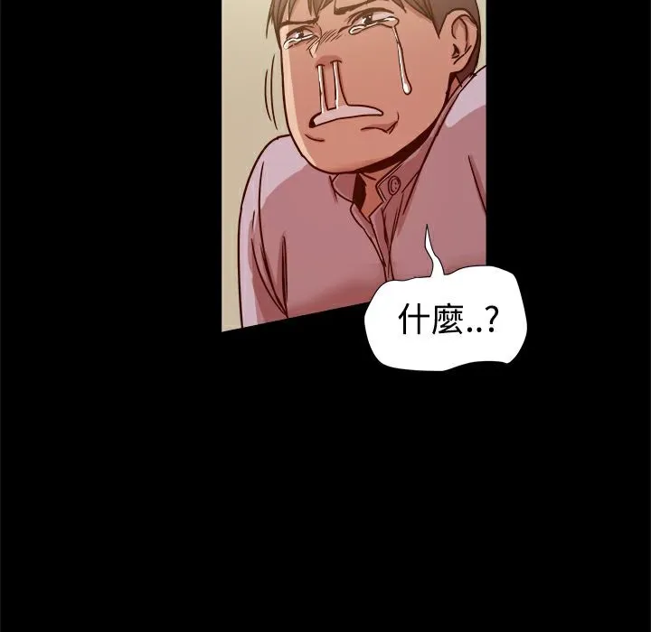 ThrillGirl-第15话 - 图片 95