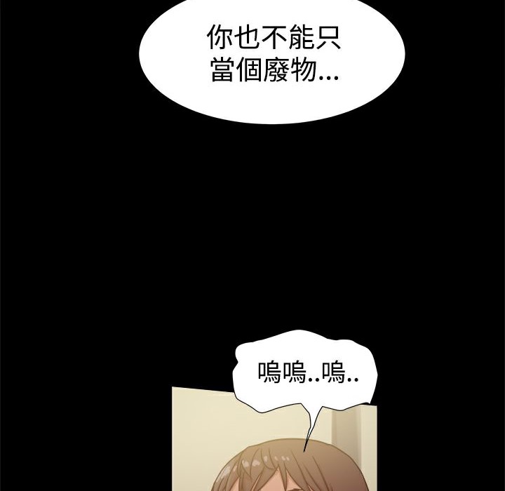 ThrillGirl第15话