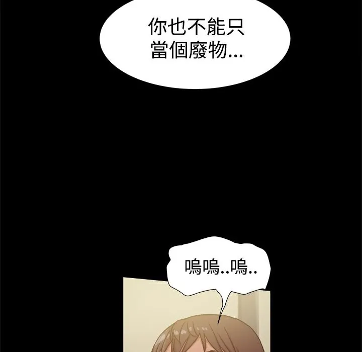 ThrillGirl第15話