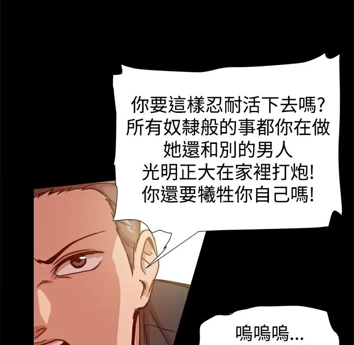 ThrillGirl第15話