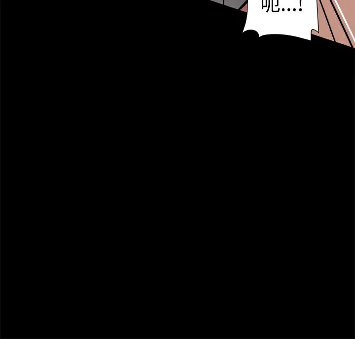 ThrillGirl第16話