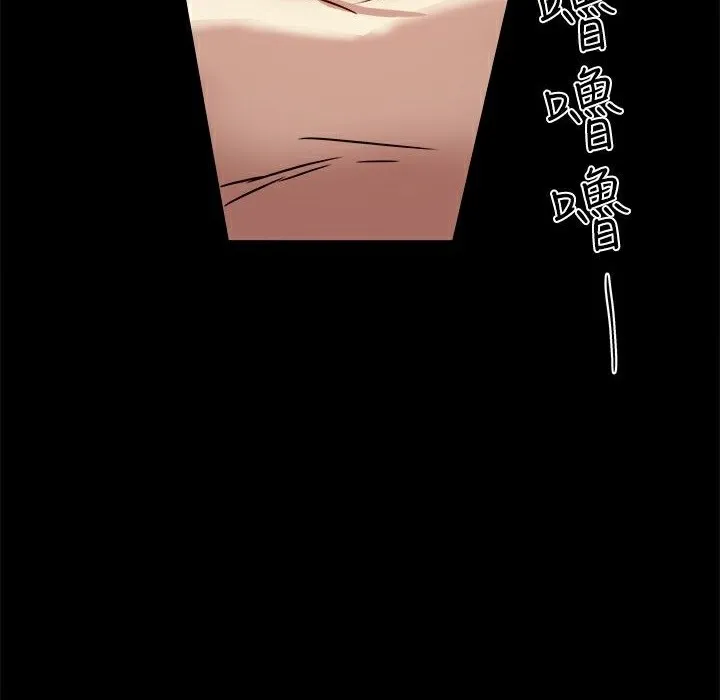 ThrillGirl第16話