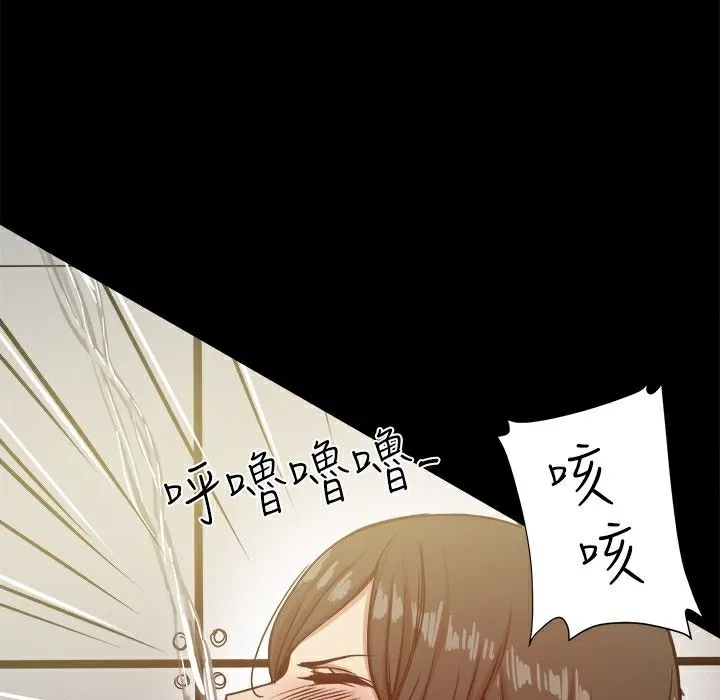 ThrillGirl第16話