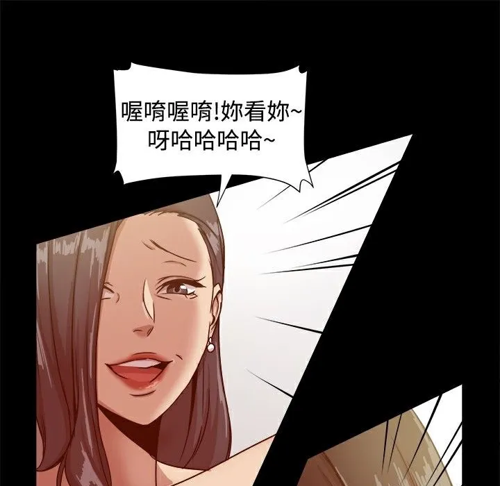 ThrillGirl第16話