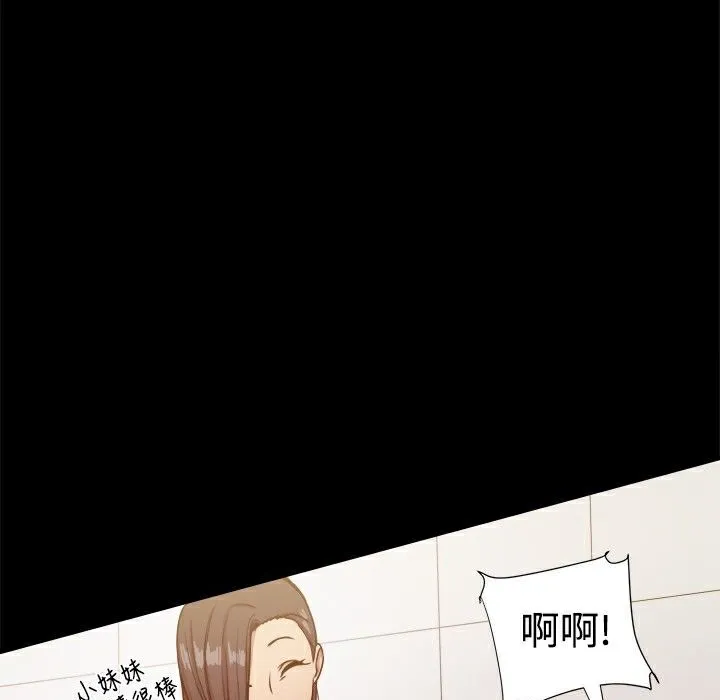 ThrillGirl第16話