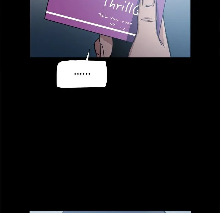 ThrillGirl第16話