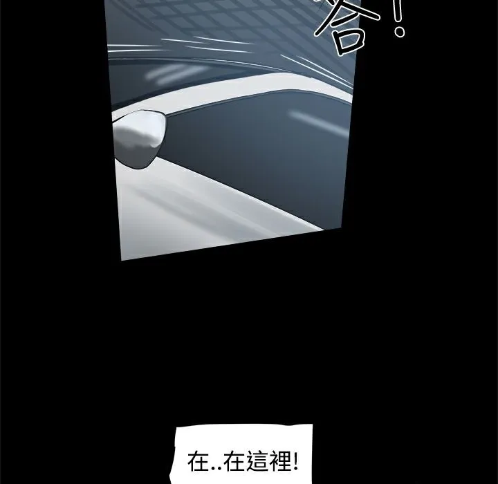 ThrillGirl-第16话 - 图片 112