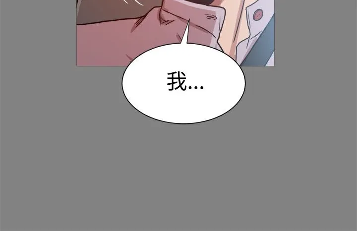 ThrillGirl-第16话 - 图片 119