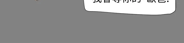 ThrillGirl第16話