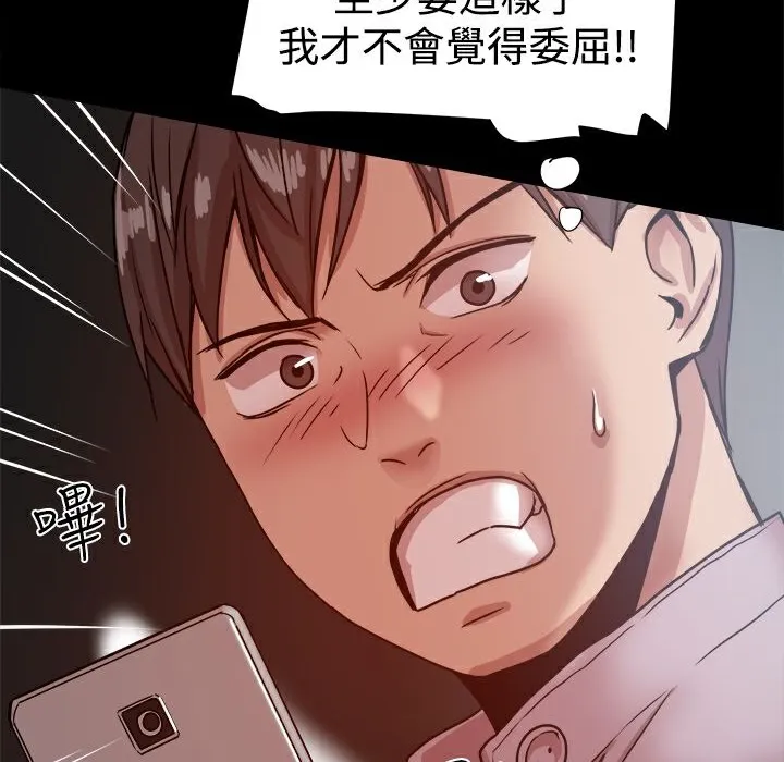 ThrillGirl-第16话 - 图片 128