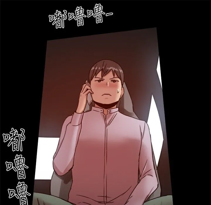 ThrillGirl-第16话 - 图片 131