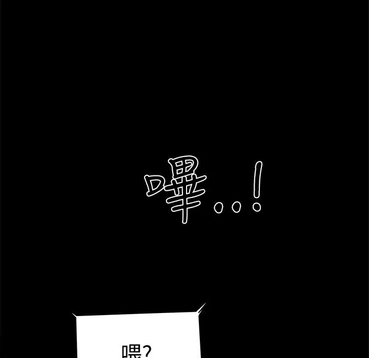 ThrillGirl-第16话 - 图片 133