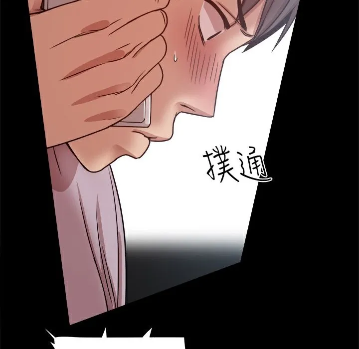ThrillGirl-第16话 - 图片 139