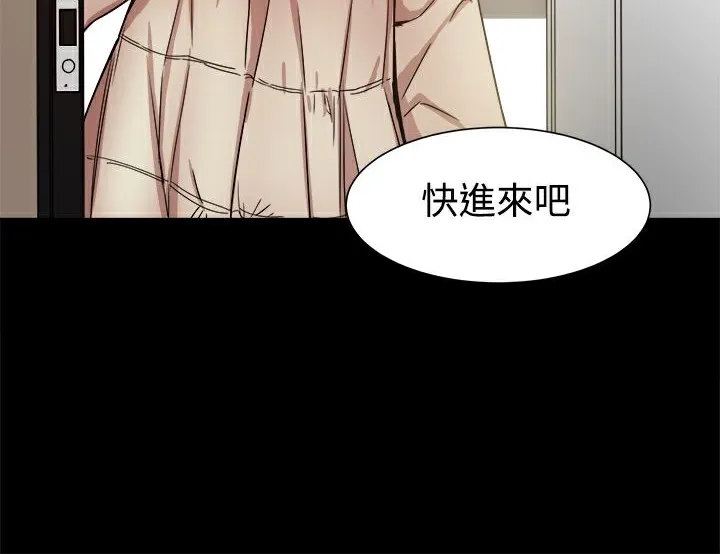ThrillGirl第16話