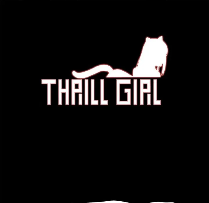 ThrillGirl-第17话 - 图片 1