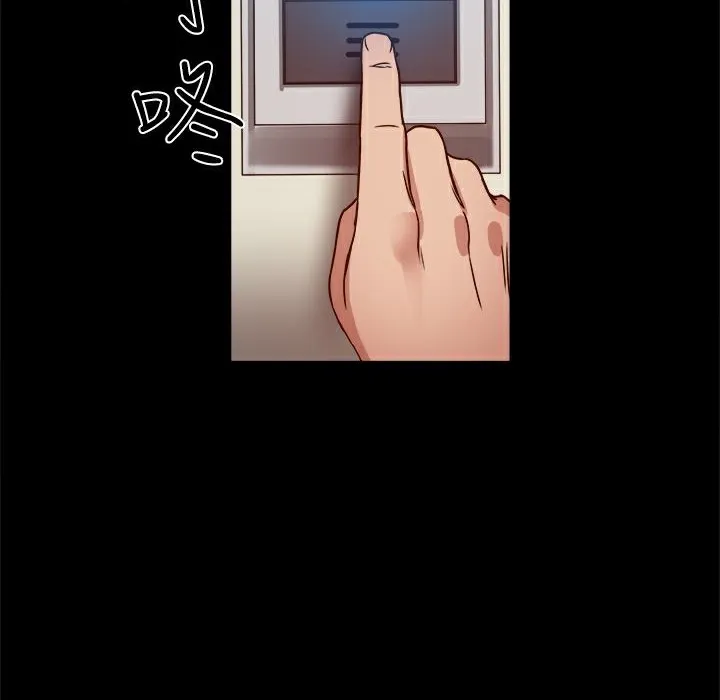 ThrillGirl第17話