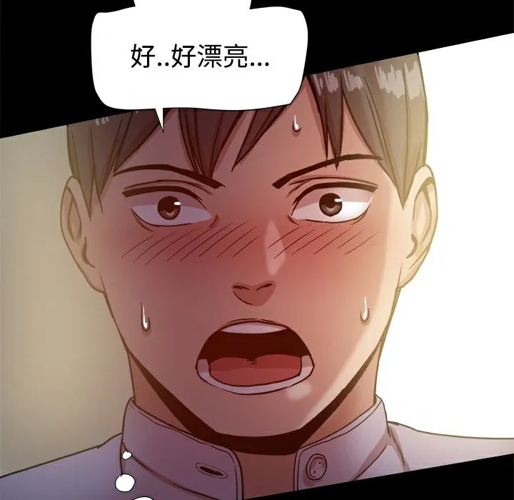 ThrillGirl-第17话 - 图片 89