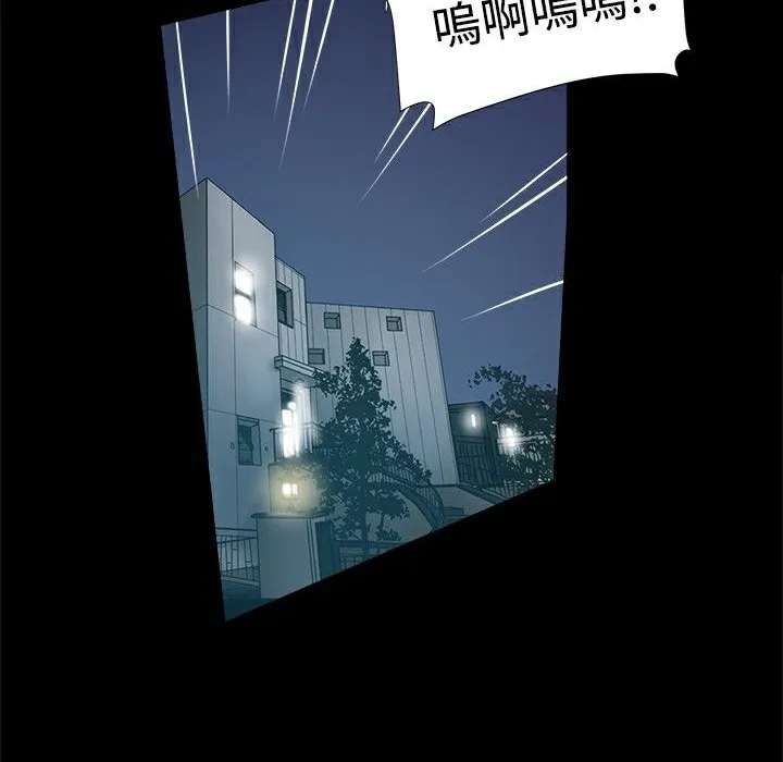 ThrillGirl-第17话 - 图片 100