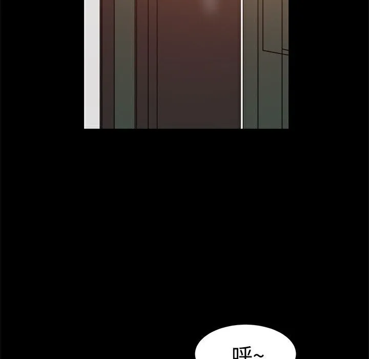 ThrillGirl-第17话 - 图片 109