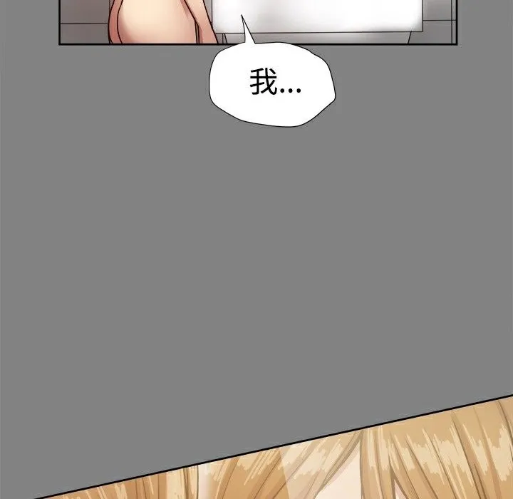 ThrillGirl-第17话 - 图片 154