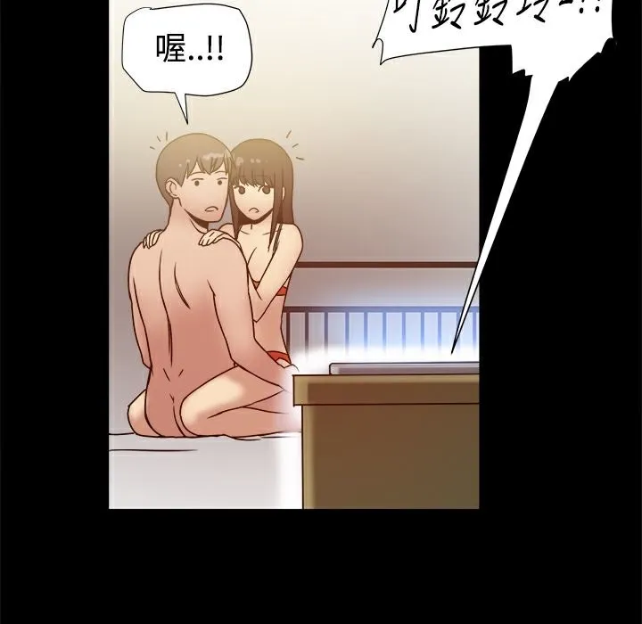 ThrillGirl第18話