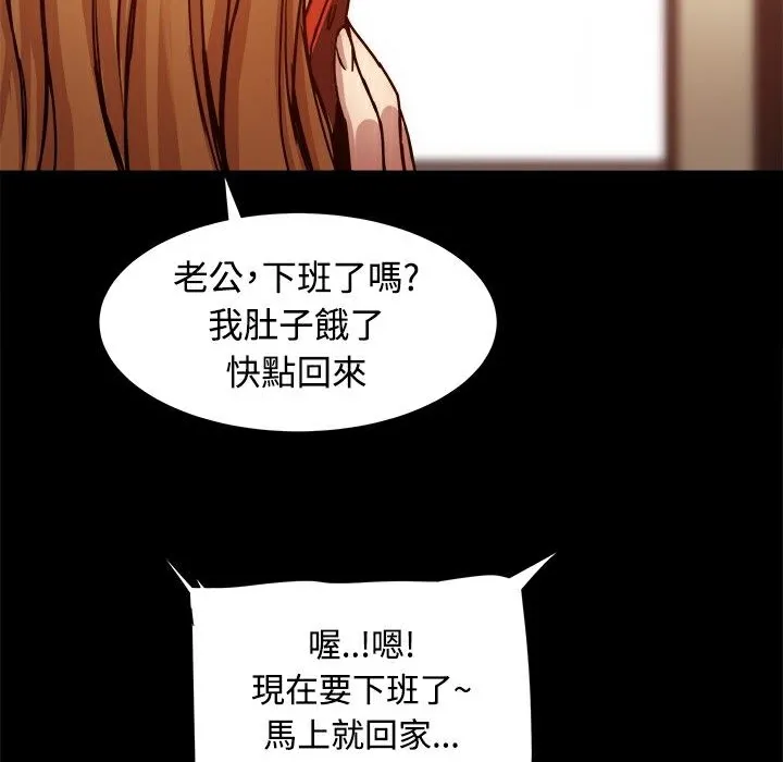 ThrillGirl第18話