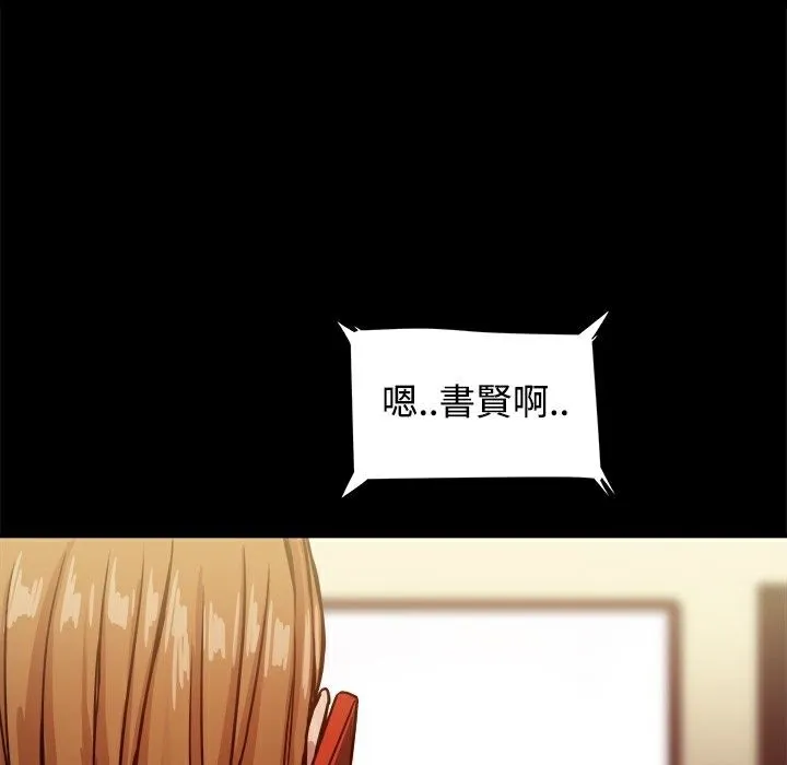 ThrillGirl-第18话 - 图片 53