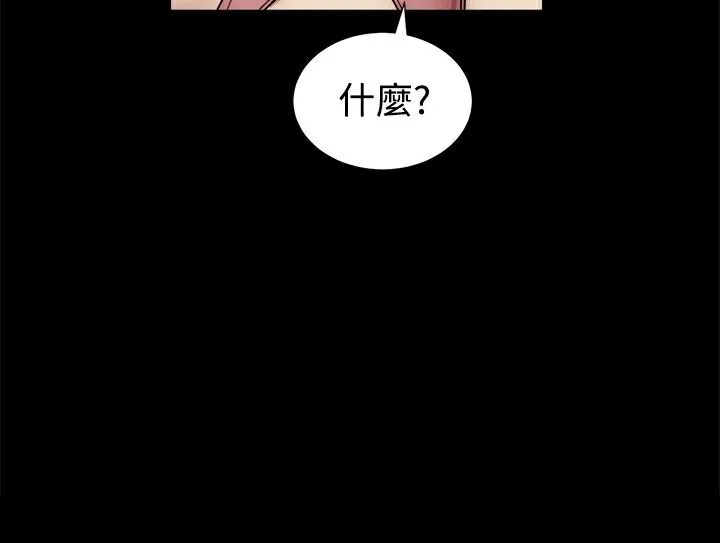 ThrillGirl-第18话 - 图片 141