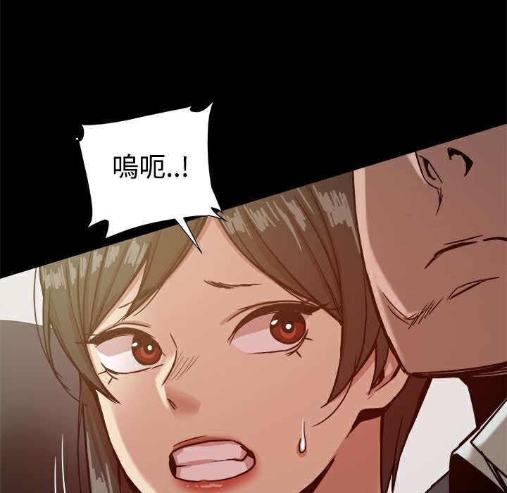 ThrillGirl第19话