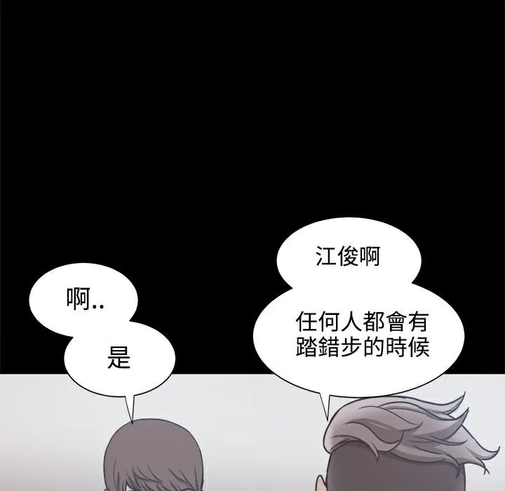 ThrillGirl-第19话 - 图片 24