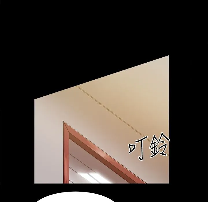 ThrillGirl-第19话 - 图片 57