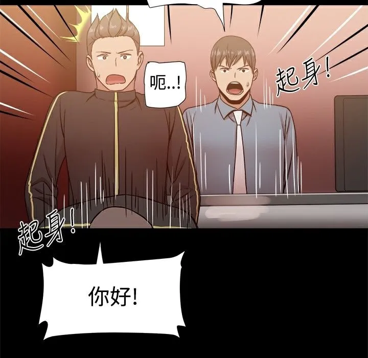 ThrillGirl-第19话 - 图片 61
