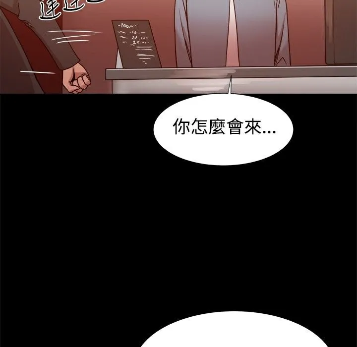ThrillGirl-第19话 - 图片 63