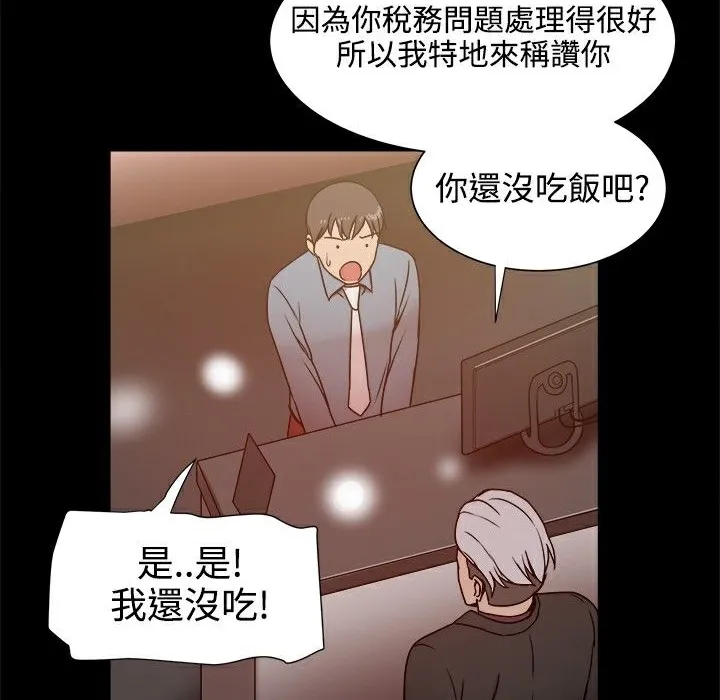 ThrillGirl-第19话 - 图片 64