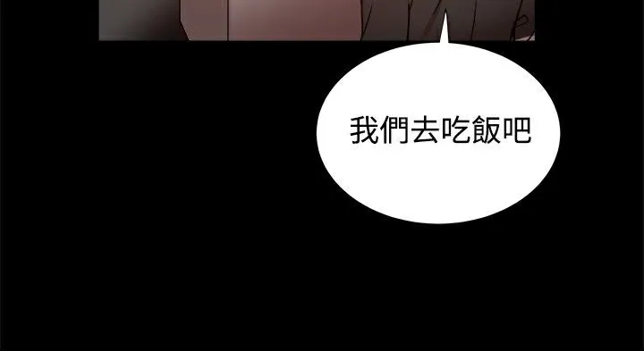 ThrillGirl-第19话 - 图片 65