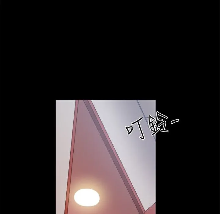 ThrillGirl-第19话 - 图片 69