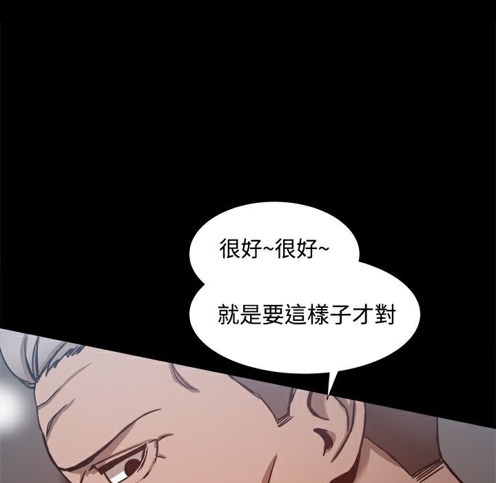 ThrillGirl第19话