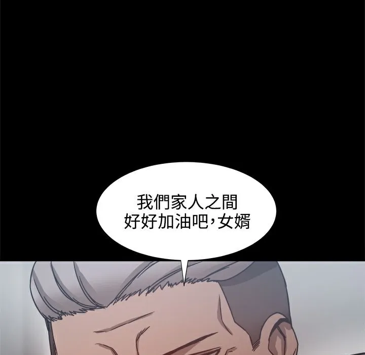 ThrillGirl-第19话 - 图片 94