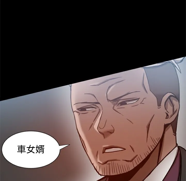 ThrillGirl-第19话 - 图片 107