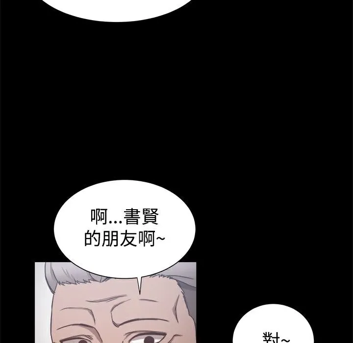 ThrillGirl-第19话 - 图片 115