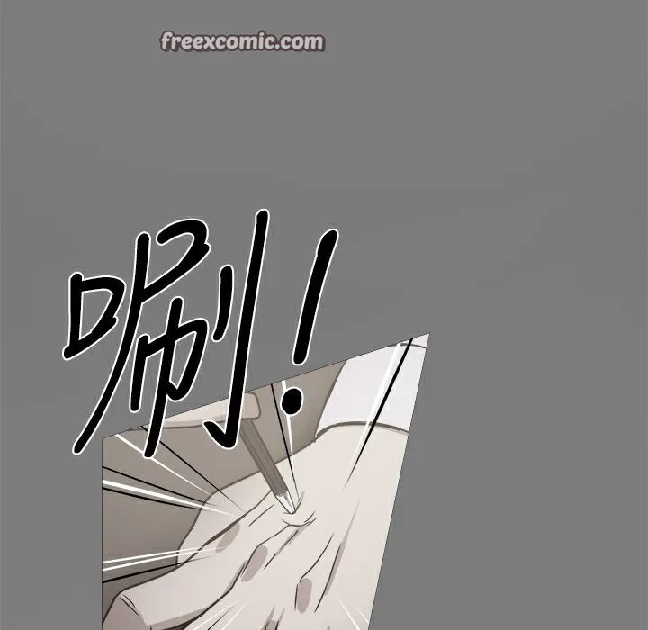 ThrillGirl-第20话 - 图片 25
