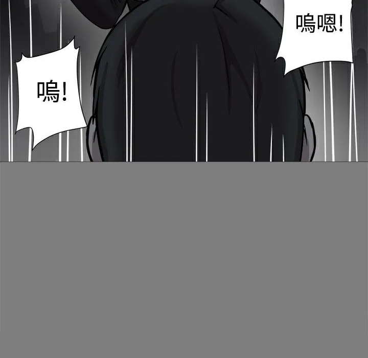 ThrillGirl-第20话 - 图片 47