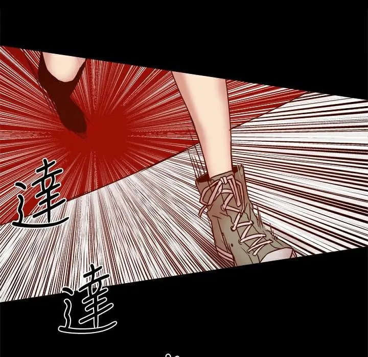 ThrillGirl-第20话 - 图片 103