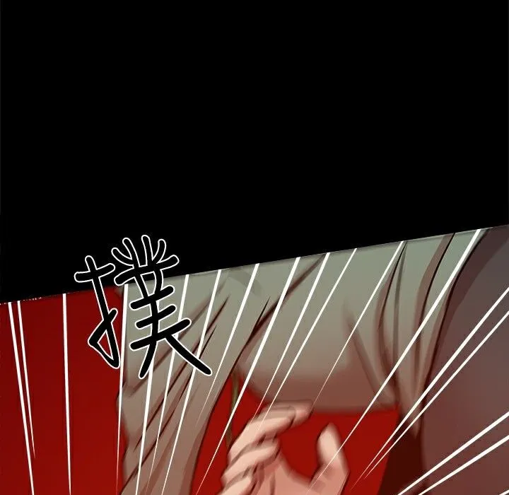ThrillGirl第20話