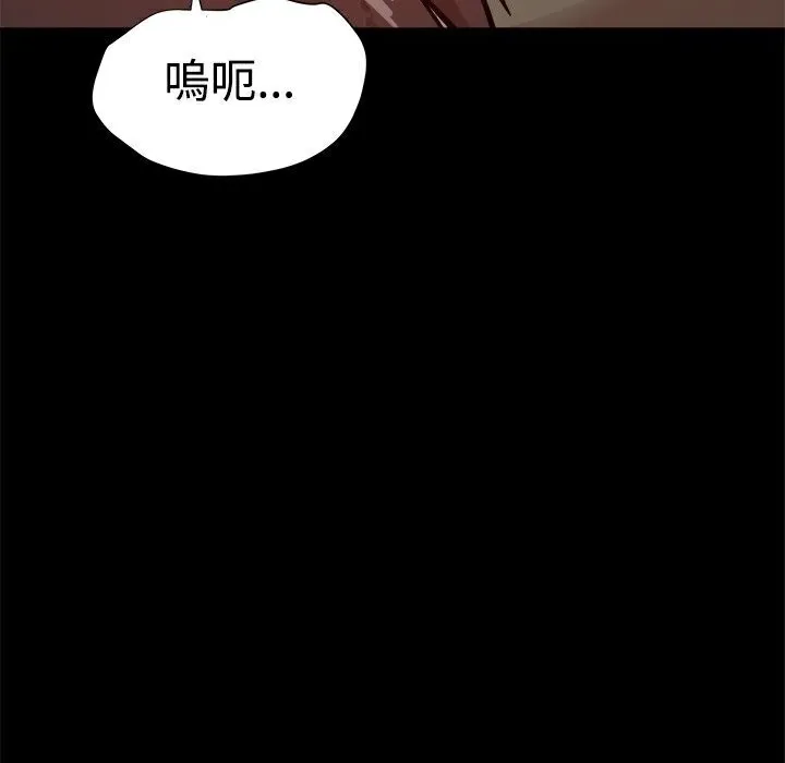 ThrillGirl-第20话 - 图片 112